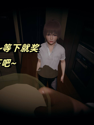 [春天！]美母任务书01-04_0040