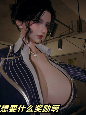 [春天！]美母任务书01-04_0044