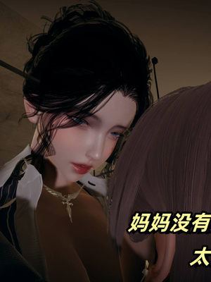 [春天！]美母任务书01-04_0051