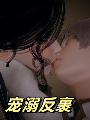 [春天！]美母任务书01-04_0070