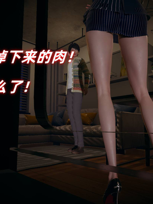 [春天！]美母任务书01-04_0079