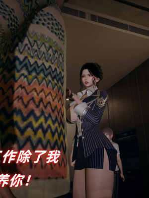 [春天！]美母任务书01-04_0083