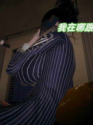 [春天！]美母任务书01-04_0106