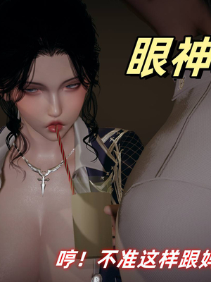 [春天！]美母任务书01-04_0123