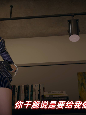 [春天！]美母任务书01-04_0139