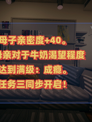 [春天！]美母任务书01-04_0146