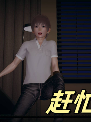 [春天！]美母任务书01-04_0153