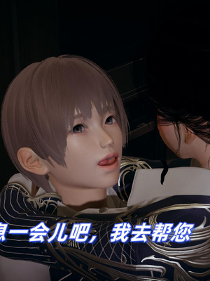 [春天！]美母任务书01-04_0165