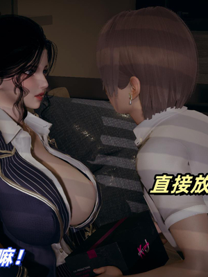 [春天！]美母任务书01-04_0168