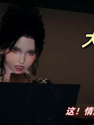 [春天！]美母任务书01-04_0170