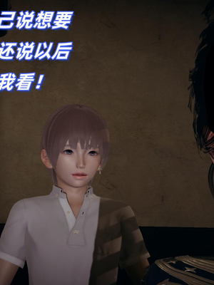 [春天！]美母任务书01-04_0172