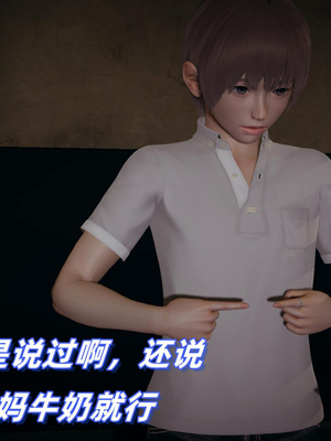 [春天！]美母任务书01-04_0174