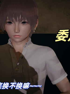 [春天！]美母任务书01-04_0178