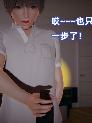 [春天！]美母任务书01-04_0201