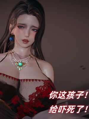 [春天！]美母任务书01-04_0213