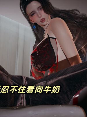 [春天！]美母任务书01-04_0214