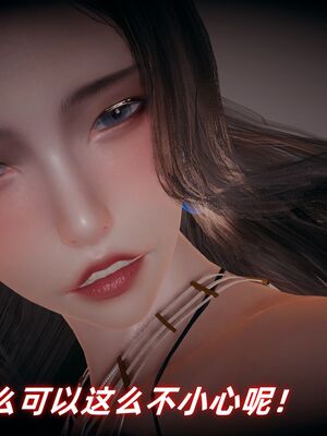 [春天！]美母任务书01-04_0215