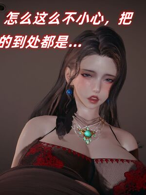 [春天！]美母任务书01-04_0216