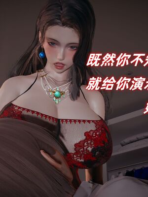 [春天！]美母任务书01-04_0223
