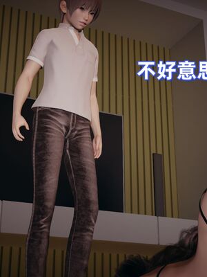 [春天！]美母任务书01-04_0242