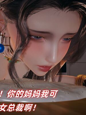 [春天！]美母任务书01-04_0246