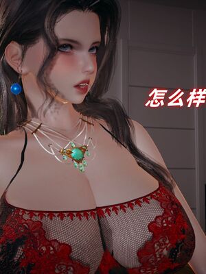 [春天！]美母任务书01-04_0262