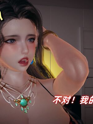 [春天！]美母任务书01-04_0272