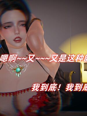 [春天！]美母任务书01-04_0275