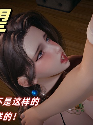 [春天！]美母任务书01-04_0281