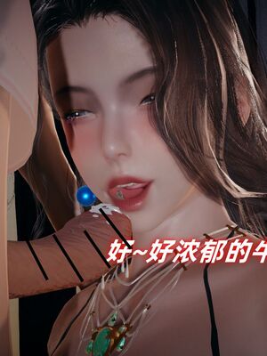 [春天！]美母任务书01-04_0286