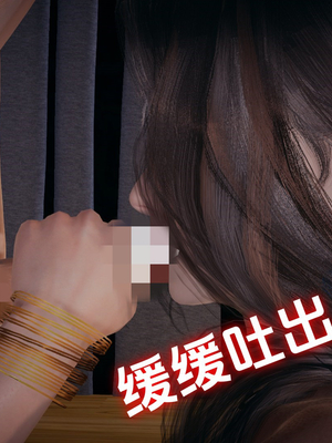 [春天！]美母任务书01-04_0299