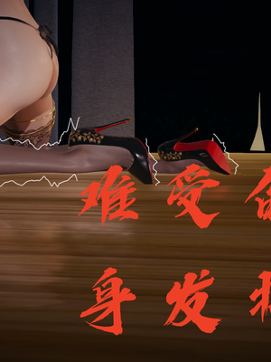 [春天！]美母任务书01-04_0312