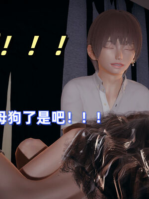 [春天！]美母任务书01-04_0375