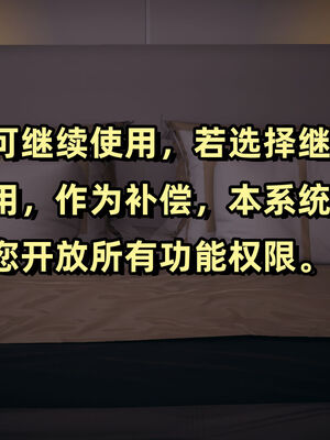 [春天！]美母任务书01-04_0388