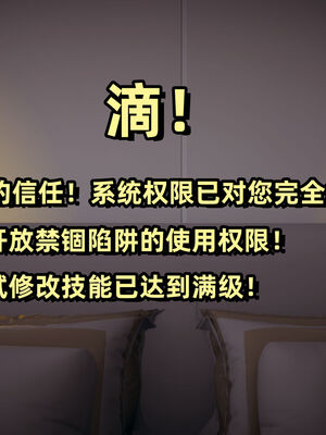 [春天！]美母任务书01-04_0392