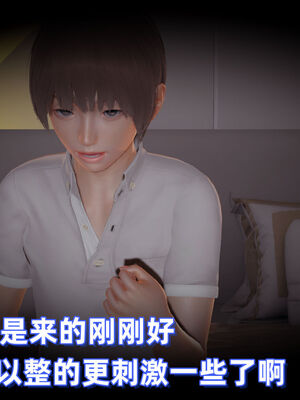 [春天！]美母任务书01-04_0393