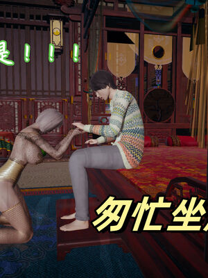 [春天！]美母任务书01-04_0399