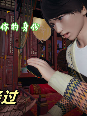 [春天！]美母任务书01-04_0403