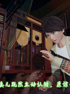 [春天！]美母任务书01-04_0404