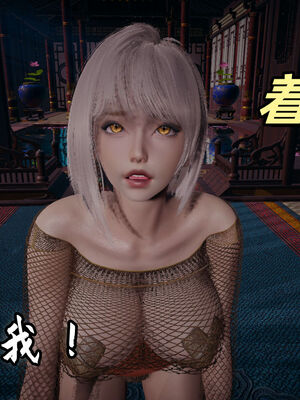 [春天！]美母任务书01-04_0407