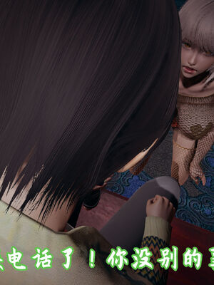 [春天！]美母任务书01-04_0408