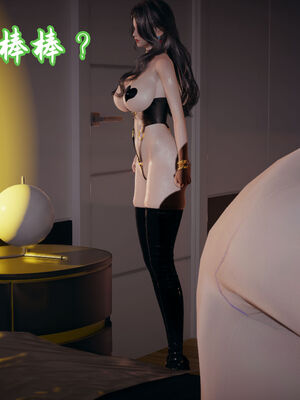 [春天！]美母任务书01-04_0419