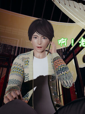 [春天！]美母任务书01-04_0428