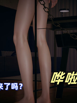 [春天！]美母任务书01-04_0444