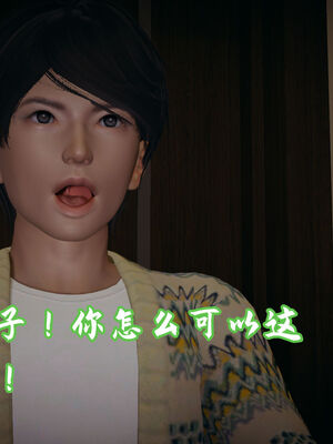 [春天！]美母任务书01-04_0463