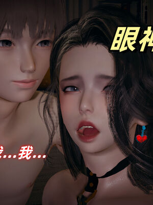 [春天！]美母任务书01-04_0474