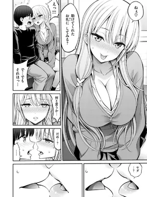 [八尋ぽち] 舌ピ_127