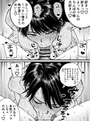 [石狩庵] 褐色でかでかボーイッシュ ! 渚ちゃん 2_09