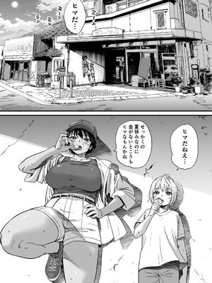 [石狩庵] 褐色でかでかボーイッシュ ! 渚ちゃん 2_02