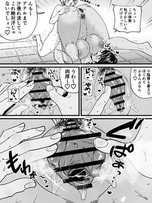 [石狩庵] 褐色でかでかボーイッシュ ! 渚ちゃん 2_37